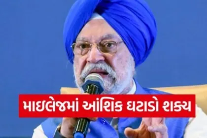 Hardeep singh puri 0307