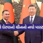 china 0307 1