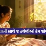 Morning Vastu Tips