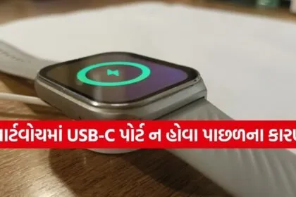 Smartwatch