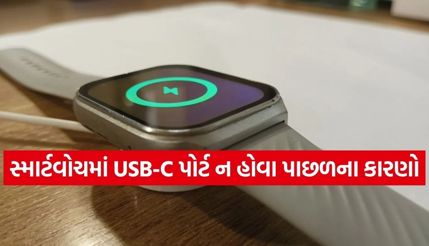 Smartwatch