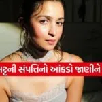 Alia Bhatt