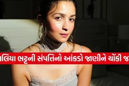Alia Bhatt