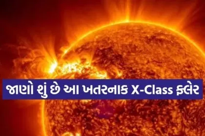 Solar Flare