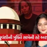 sonam raghuvanshi 0307