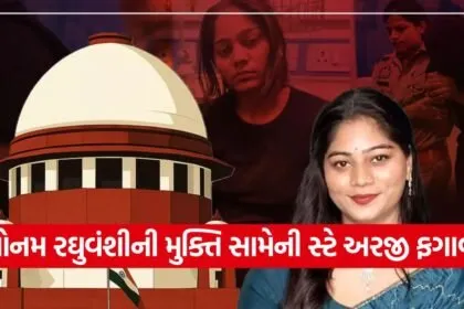 sonam raghuvanshi 0307
