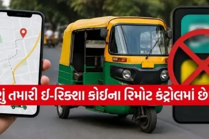 E-rickshaw