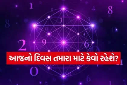 Numerology Horoscope