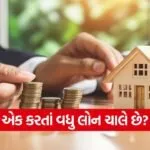 Loan 0307