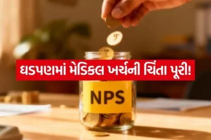 NPS 0307