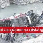 Bus Accident