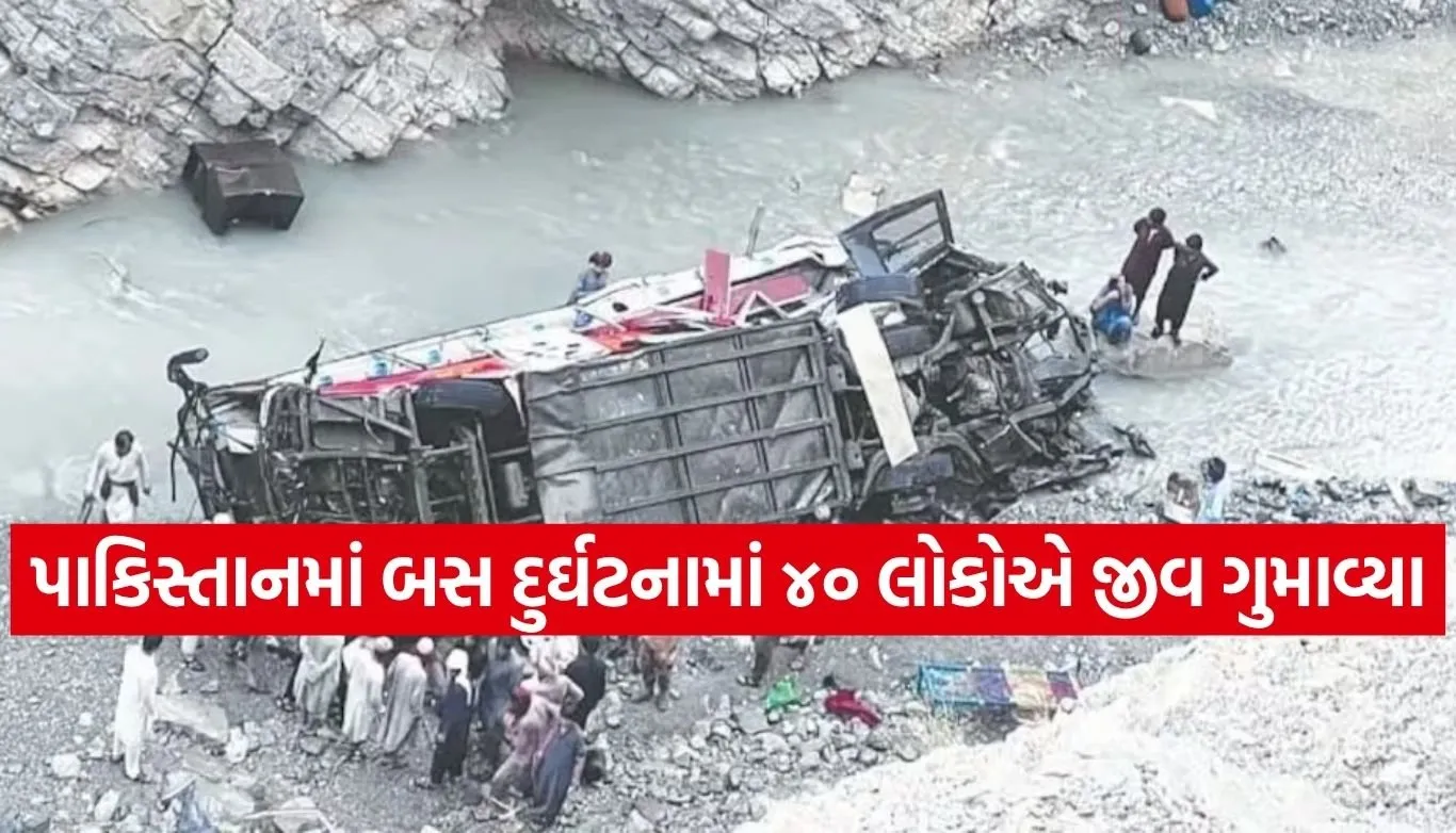 Bus Accident
