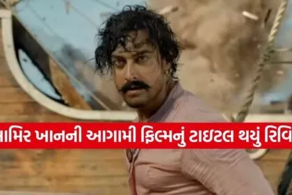 Aamir Khan