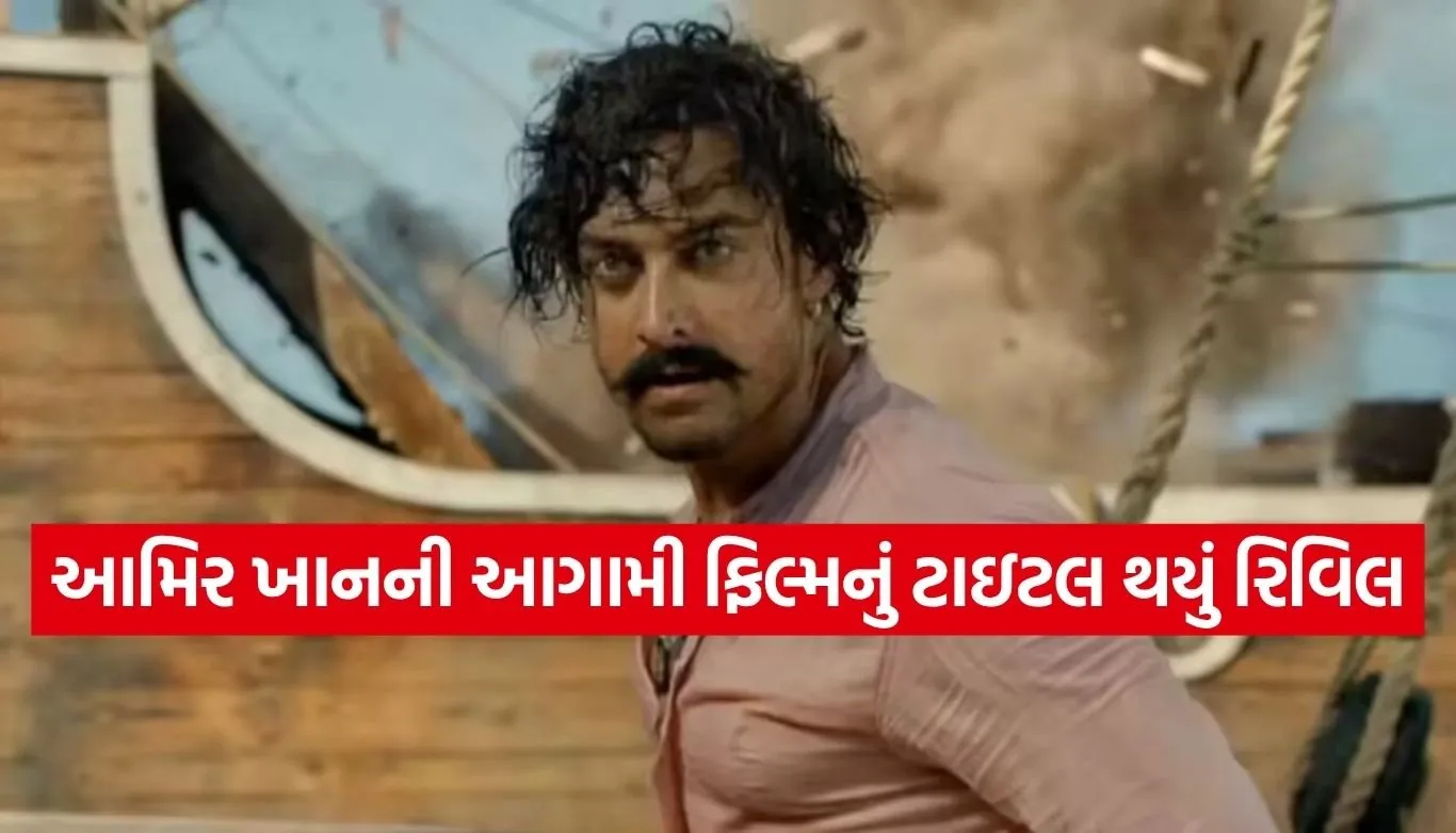 Aamir Khan