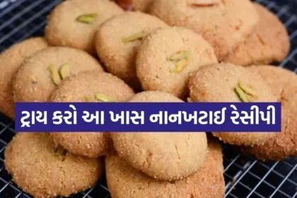 Nankhatai