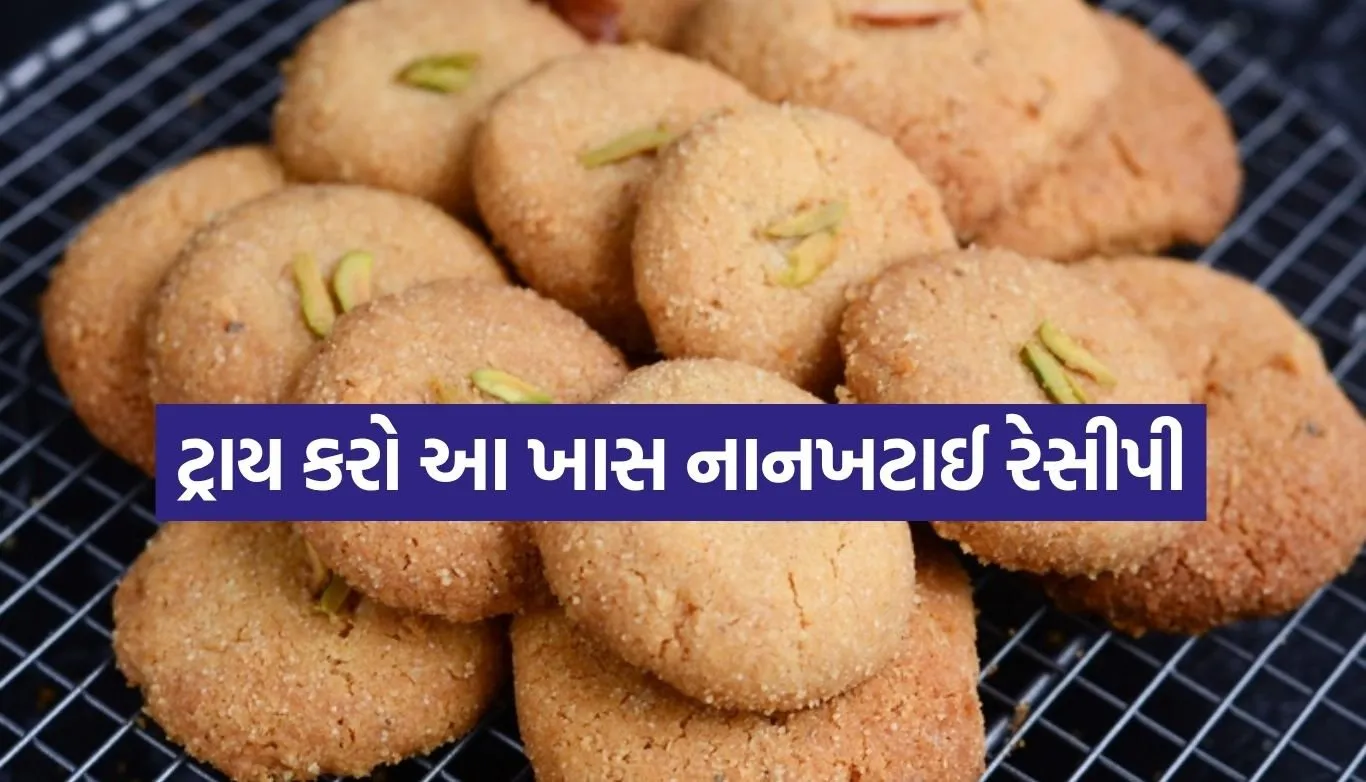 Nankhatai