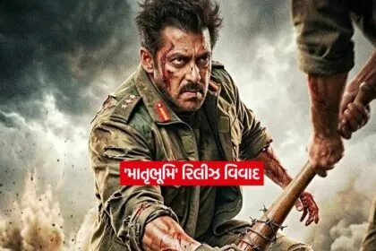salaman khan2