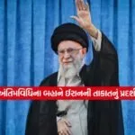 iran2