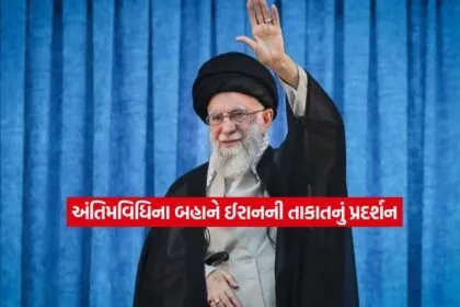 iran2