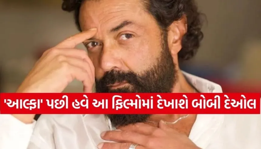 Bobby Deol