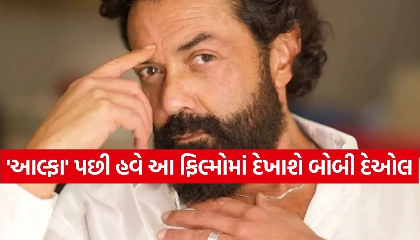 Bobby Deol