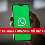 WhatsApp Business