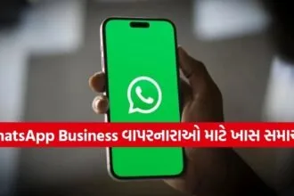WhatsApp Business