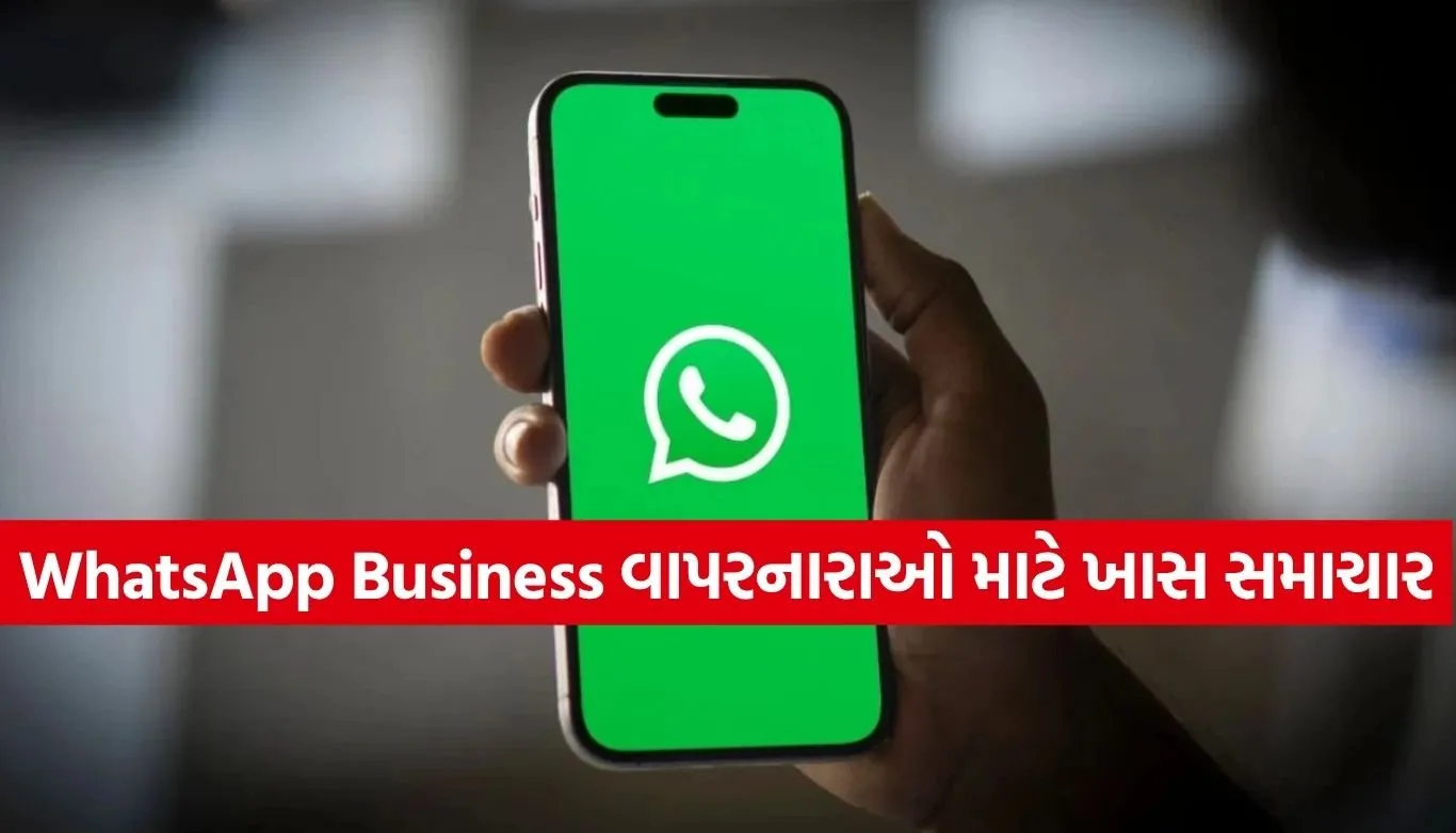 WhatsApp Business