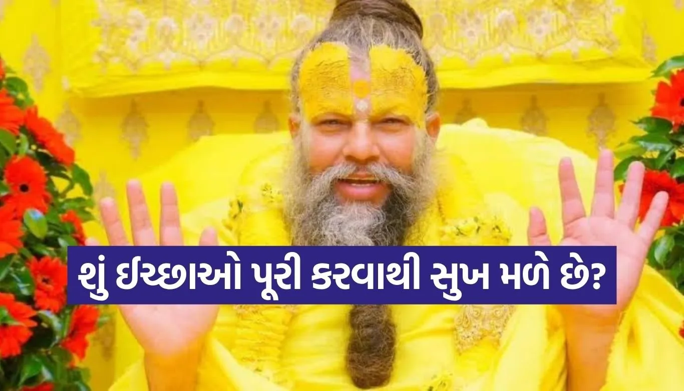 Premanand Ji Maharaj
