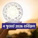 Horoscope