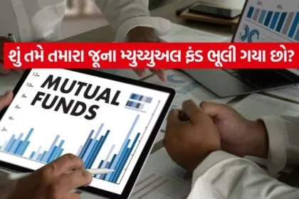 Mutual fund 0307