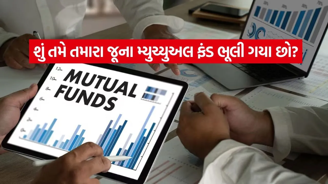 Mutual fund 0307.jpg