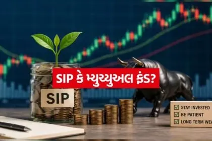 SIP Mutual fund 0307