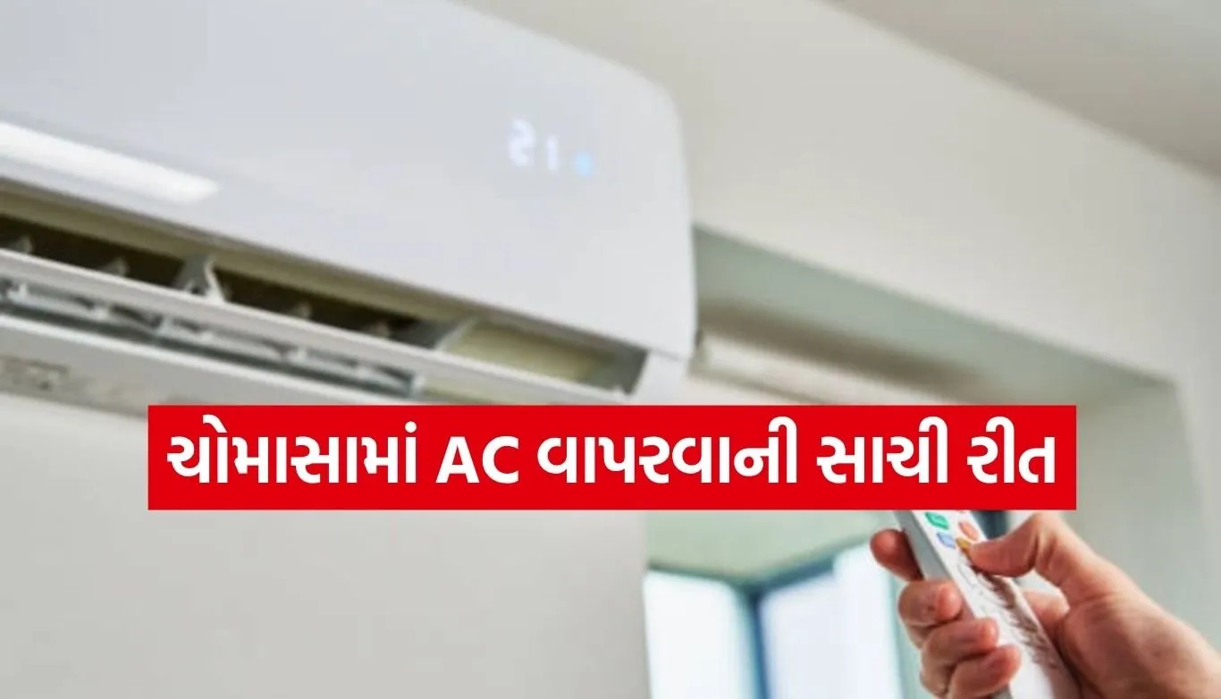 AC Tips
