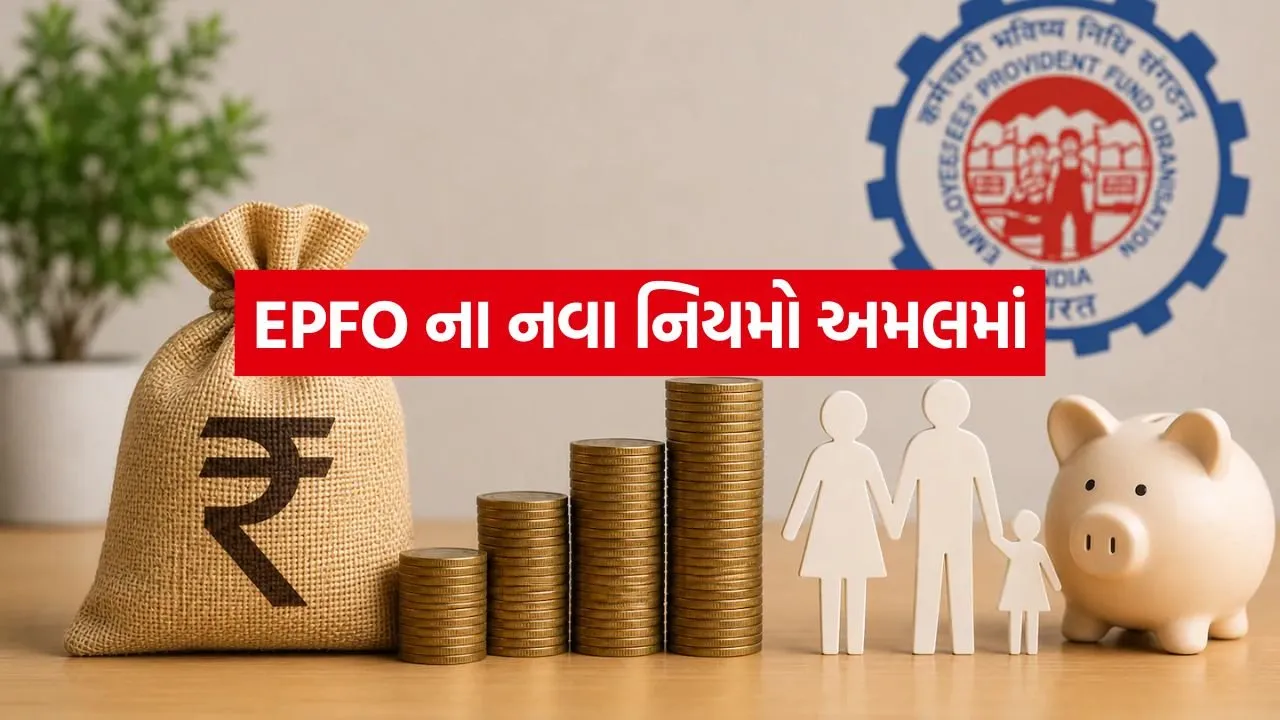 EPFO 0307.jpg