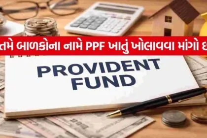 PPF 0307