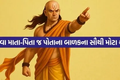 Chanakya niti 0407