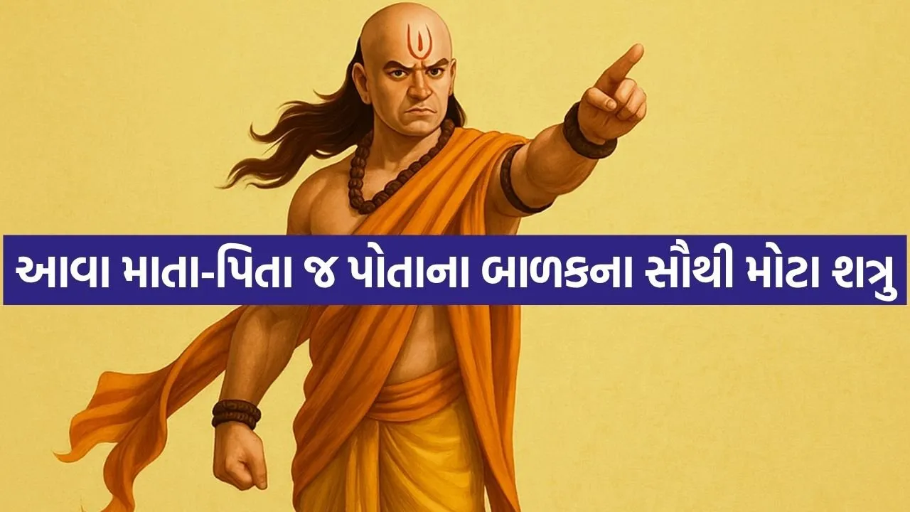 Chanakya niti 0407.jpg