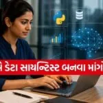 Data Scientist