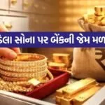 gold interest 0407