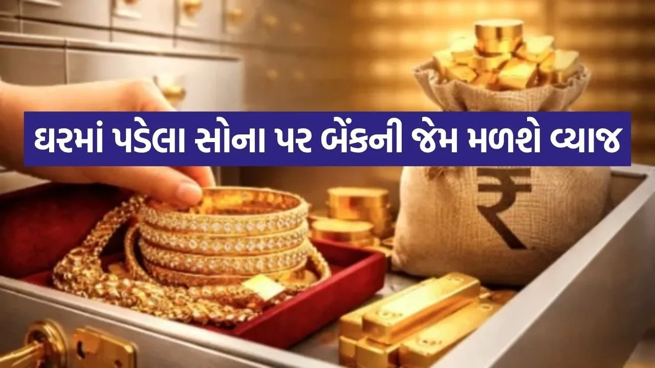 gold interest 0407.jpg