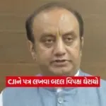 Sudhanshu Trivedi1