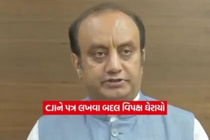 Sudhanshu Trivedi1