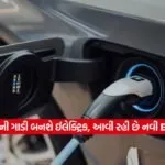 electric car2