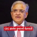 Gyanesh Kumar2