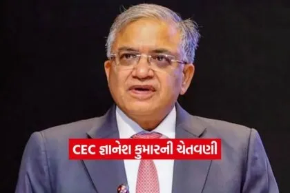 Gyanesh Kumar2