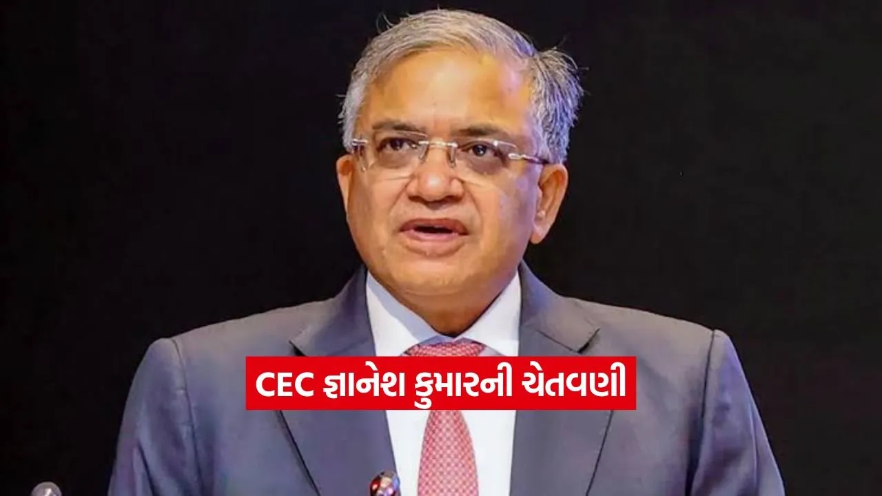 Gyanesh Kumar2.jpg