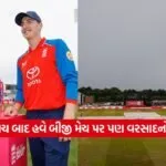 ind vs eng2