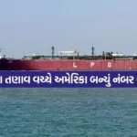 lpg 0407