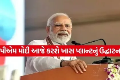 PM Modi 0407